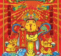 2017雞年財(cái)神年畫套裝