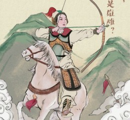 手機賣點動態(tài)插畫