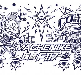 #誰是大玩家+#MACHENIKE機械師F117筆記本貼膜設(shè)計