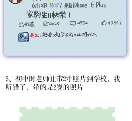 #游戲壇子搞笑故事#你曾因什么事笑成