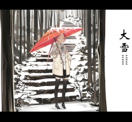 《漫画X英雄》周边-24节气图  大雪 