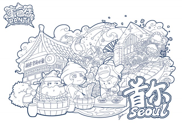 [db:简介]