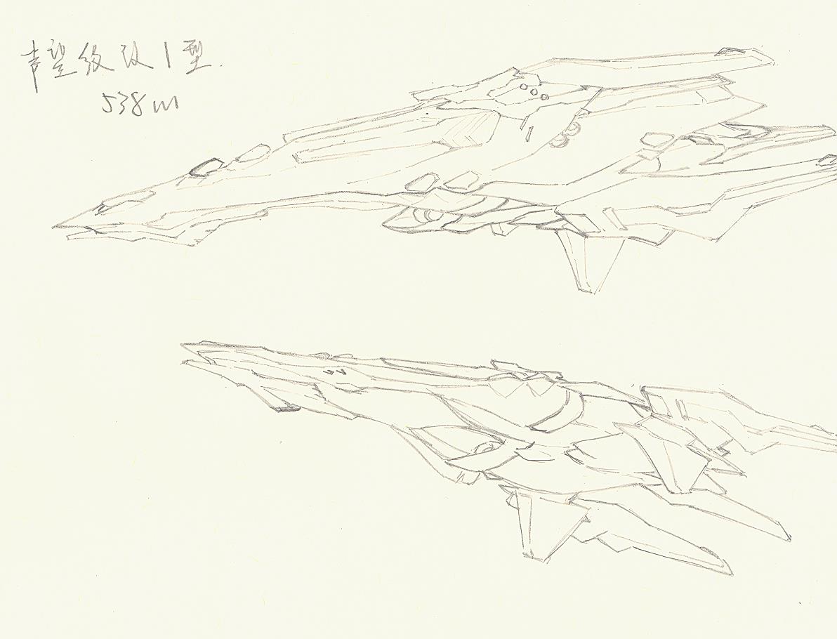 人类文明联合scu-1201"声望"号重型星区驱逐舰