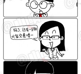 小明系列漫画考试篇：大舅二舅。。。