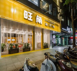 餐饮设计·香港旺角鸡仔面中山店