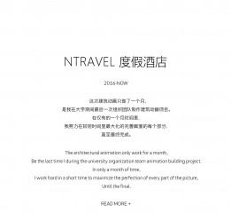 NTRAVEL度假酒店