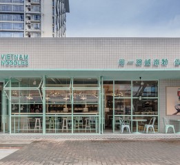 越南粉店  牛檬王東莞店