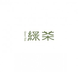 主題餐廳設(shè)計(jì)-綠茶餐廳設(shè)計(jì)