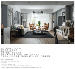 众舍 | zones ：「湖北省武汉市保利 · 海上五月花住宅方案设计」
