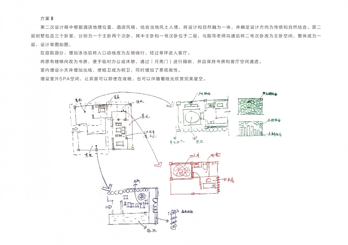 [db:简介]