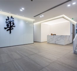 【空間印象設(shè)計(jì)作品】上海華與華策略咨詢公司辦公室設(shè)計(jì)