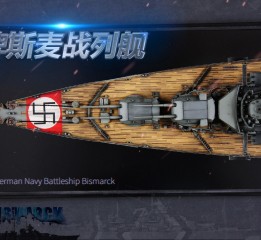 德意志之夢——大西洋上的雙劍橡葉騎士——俾斯麥級戰(zhàn)列艦