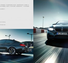 CGI Automotive photography -BMW M4