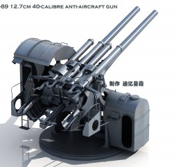 八九式127毫米高炮