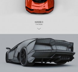 Lamborghini Aventador Lp700