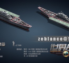 《戰(zhàn)爭風云》兵種制作