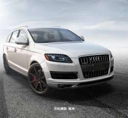 Auid-Q7