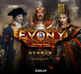 Evony（文明帝国）
