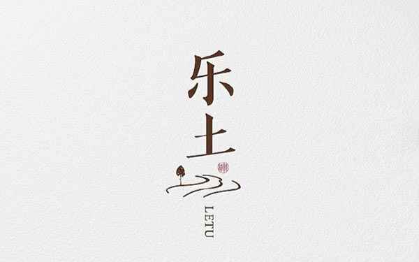 常用中文字体的一些运用