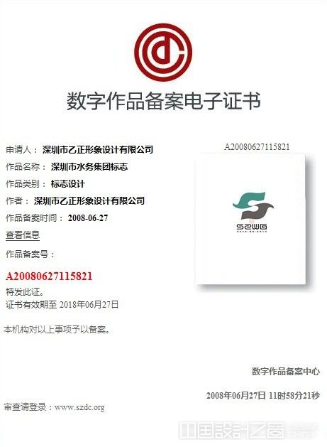 深圳运营商备案,深圳运营商备案价格查询