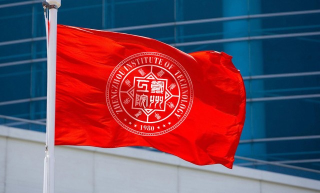 郑州工程技术学院旗帜广告1