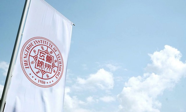 郑州工程技术学院vi设计5