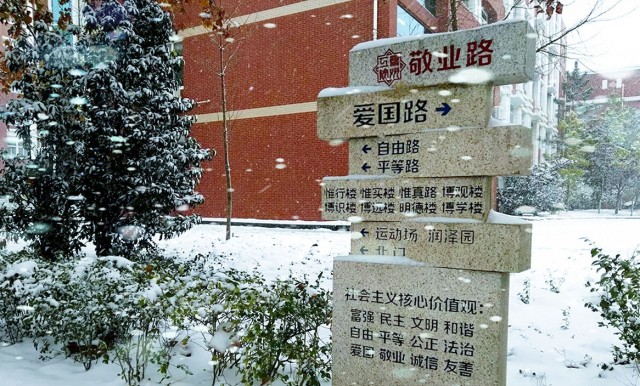 郑州工程技术学院导示设计1
