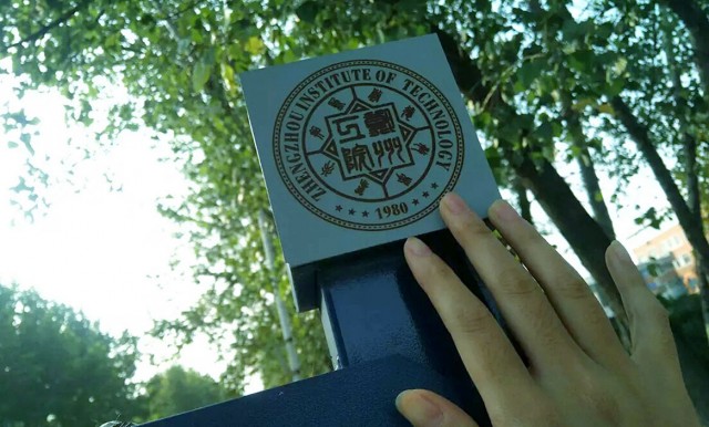 郑州工程技术学院导示设计2