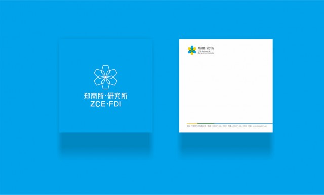 郑商所·研究所vi设计3