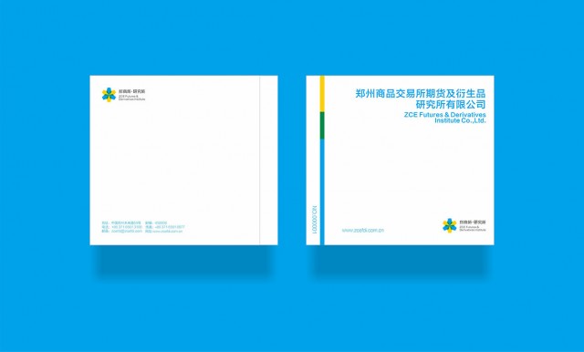 郑商所·研究所vi设计4