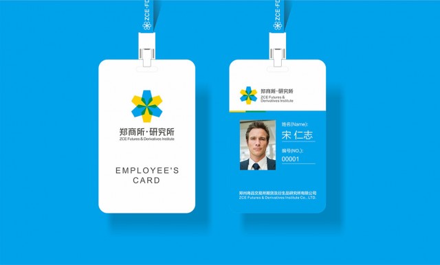 郑商所·研究所vi设计5
