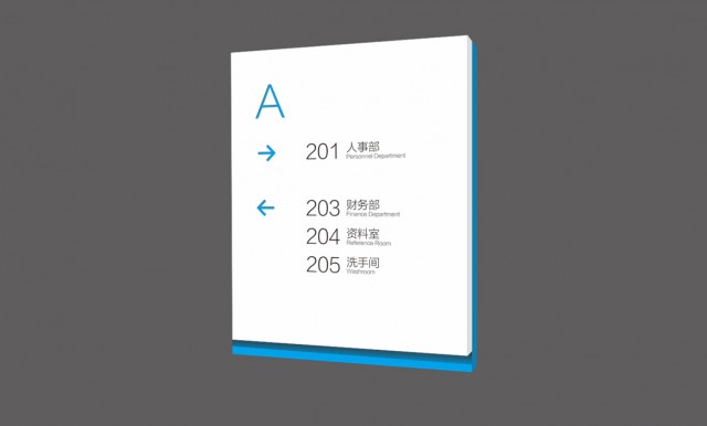 郑商所·研究所导示设计2