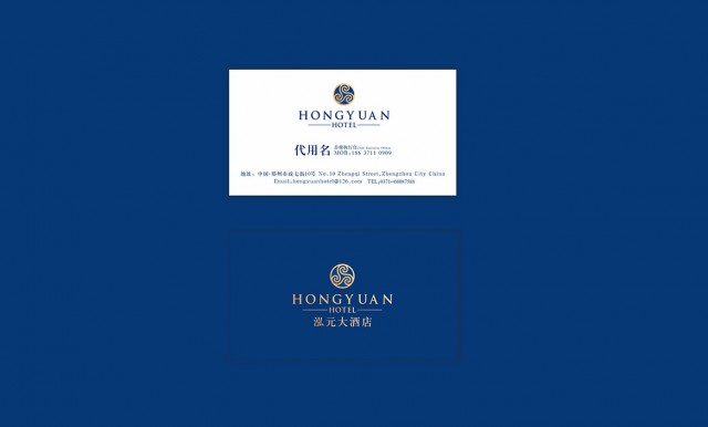 河南泓元大酒店vi设计