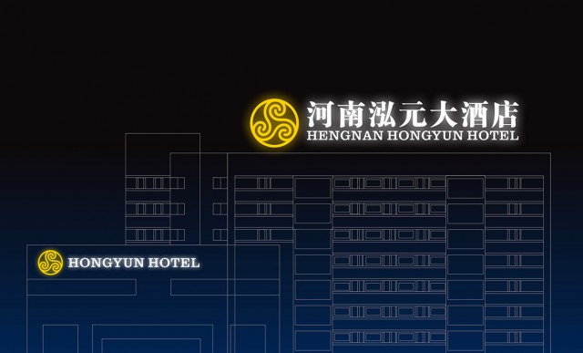 河南泓元大酒店导示设计