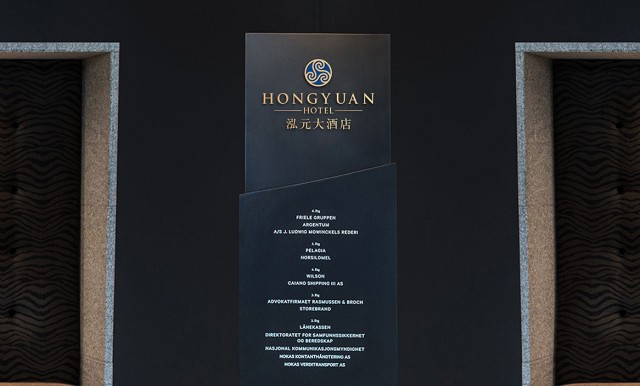 河南泓元大酒店导示设计3