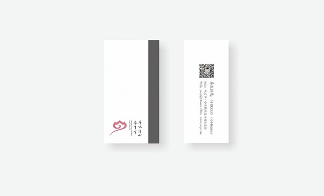 原味清心养生斋vi设计原味清心养生斋vi设计12