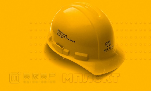 美家美户家居建材vi设计2