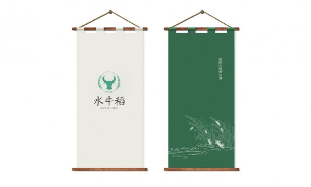 原阳大米水牛稻vi设计4