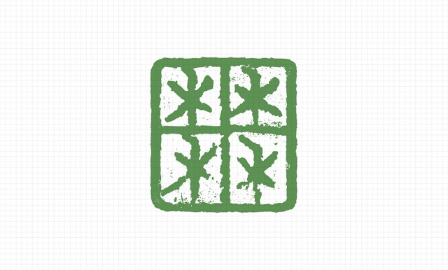 山信集团青禾稻场大米标志设计
