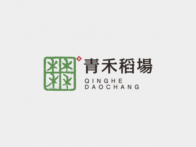 山信集团青禾稻场大米标志设计3