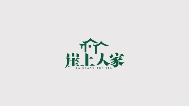 简介：