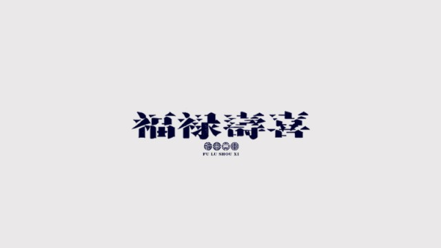 简介：