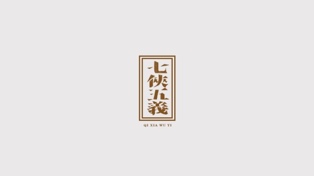 简介：