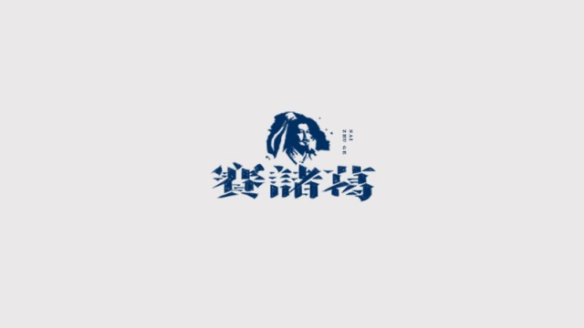 简介：