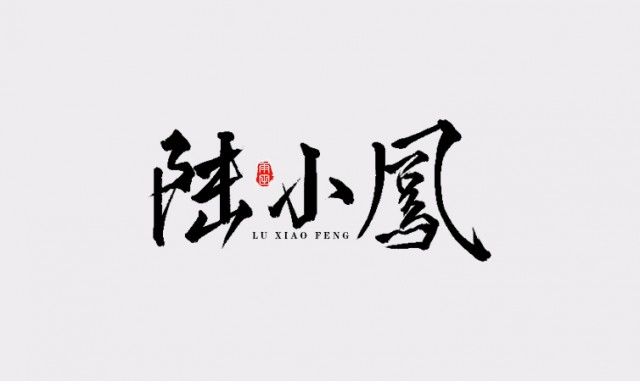 简介：