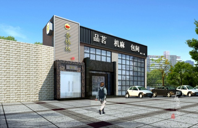 项目名称：香木林茶坊
项目地址：成都市成华区香木林街1号
设计说明：整个设计是以现代风格加上中式元素来表达，烘托现代新中式的感觉，以茶楼文化的简化来辅助整个效果，空间氛围主要以低廉而不缺茶楼文化的材质为主导，如墙纸、青砖、木纹等一些茶楼元素，软装方面主要是以藤椅，软垫、装饰画、植物等加上暖黄色灯具的烘托制造茶楼舒适、休闲的空间。