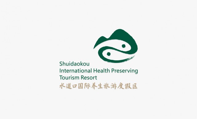 水道口旅游区标志设计