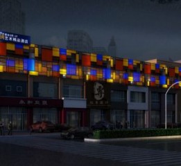 衢州五星级酒店设计公司|遇尚艺术主题酒店