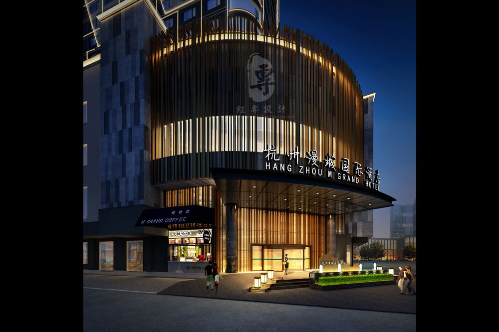 邛崃星级酒店设计公司|杭州漫纯国际酒店