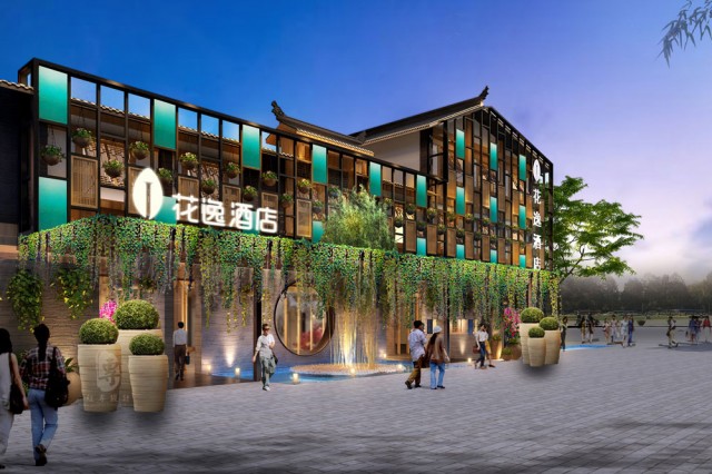 项目名称：宜宾南溪花逸酒店

项目地址：宜宾市南溪区福临大道南溪古街

设计单位：红专设计


